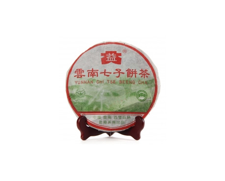 咸阳普洱茶大益回收大益茶2004年彩大益500克 件/提/片